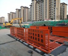 廊坊工地91视频下载入口