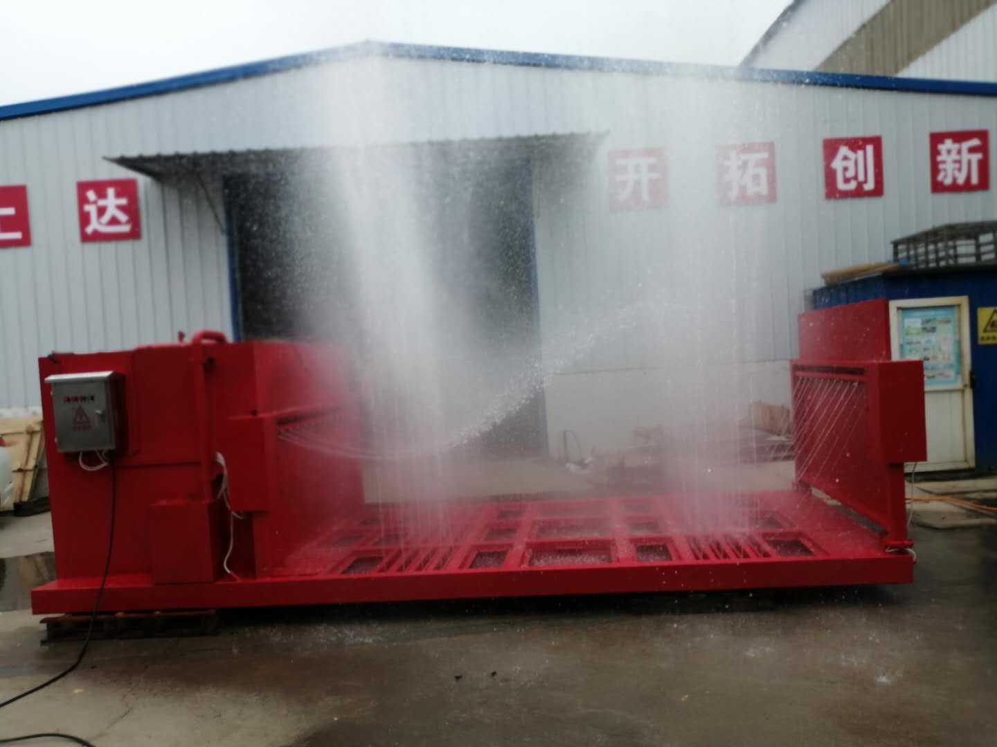 邹城工程91视频下载入口的厂家